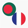 Bangla To French Learning App