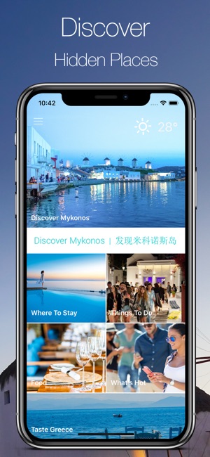 Mykonos, Discover Mykonos(圖1)-速報App