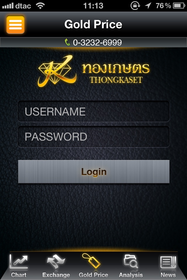 Thongkaset screenshot 3