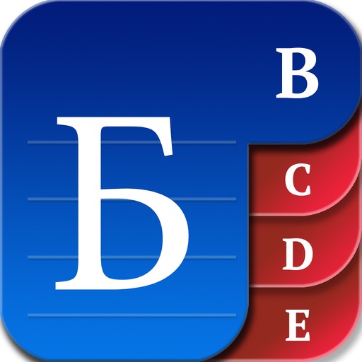 ABC English Russian Dictionary iOS App