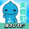■アプリについて
