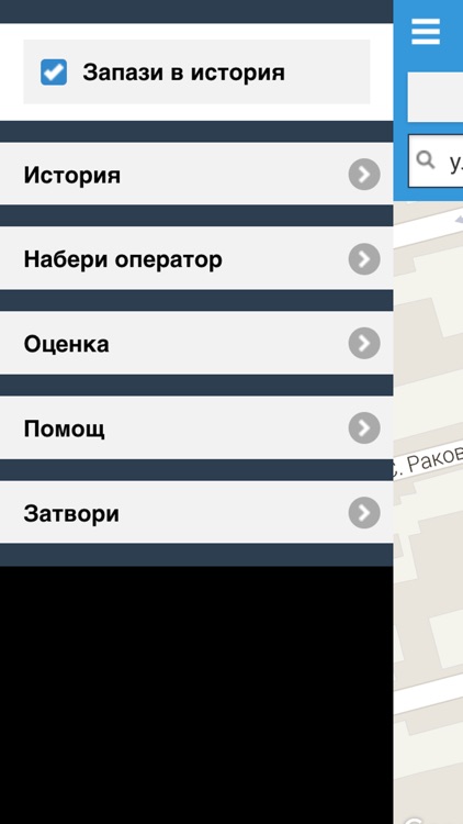 Orion Taxi Burgas screenshot-3