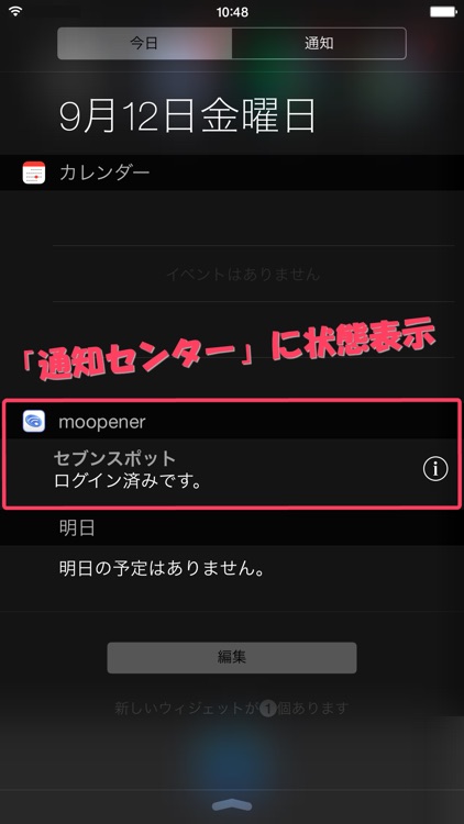 moopener screenshot-3