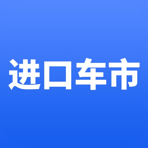 进口车市-专注平行进口车报价、新闻