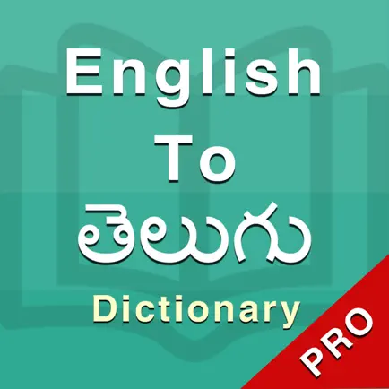 Telugu Dictionary Offline Pro Cheats