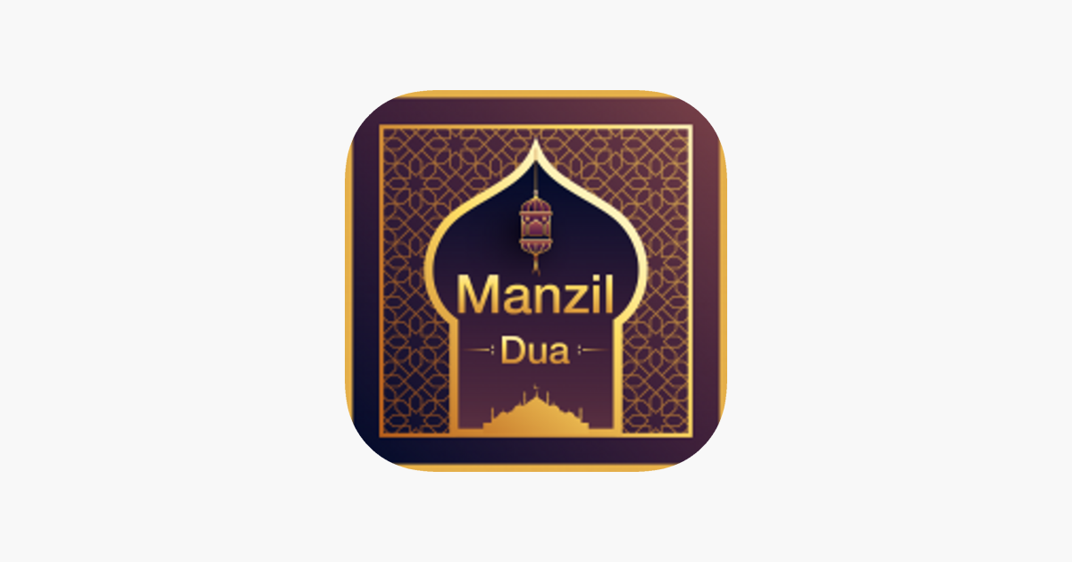 Manzil with Sound on the App Store