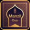 Icon Manzil with Sound