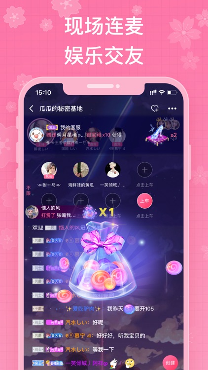兔玩君-游戏陪玩交友平台 screenshot-3