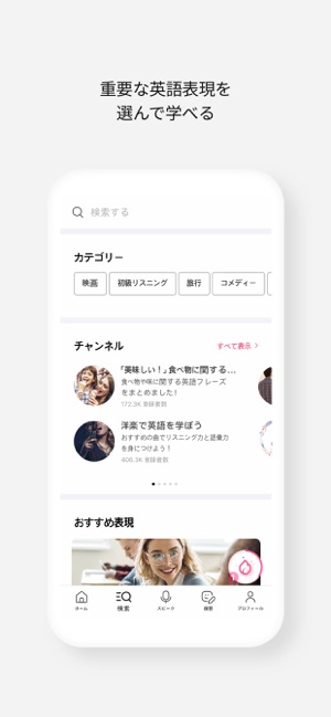 Cake ケーク 英会話 をapp Storeで