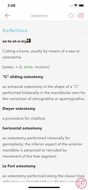 Stedman's Medical Dictionary +(圖2)-速報App