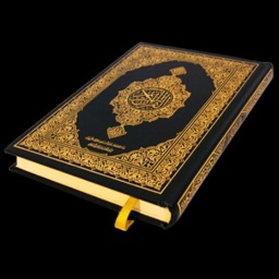 القرآن وتفسيره