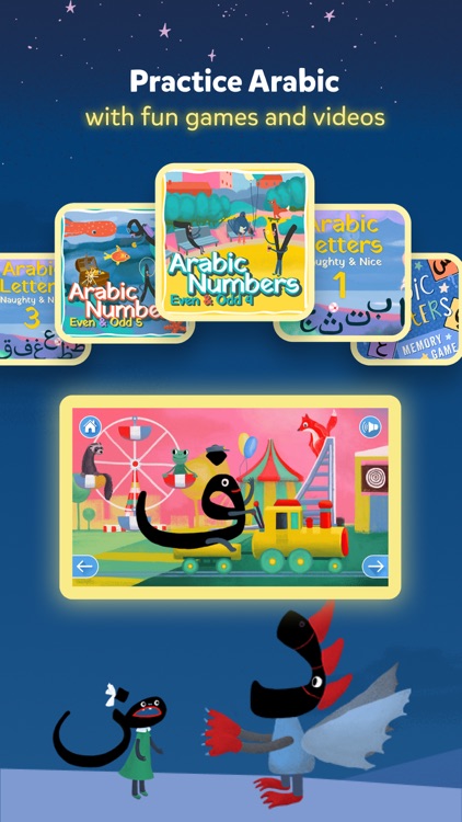 Miraj Islamic Stories & Games screenshot-5