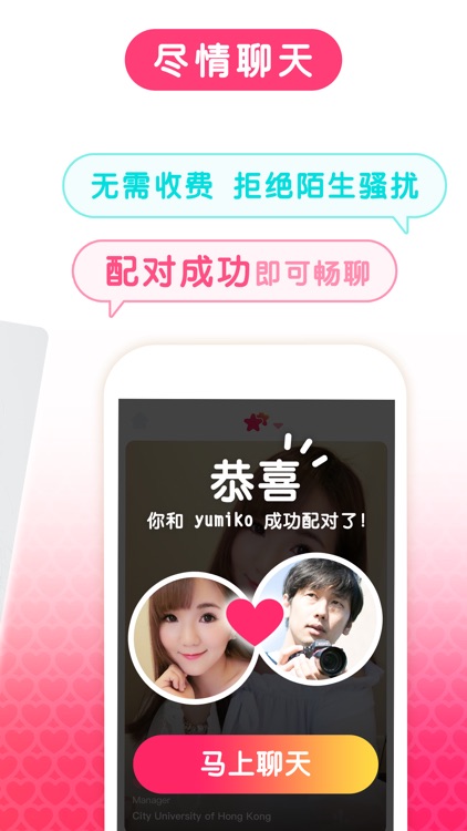 minni - 命理 觅你 screenshot-3