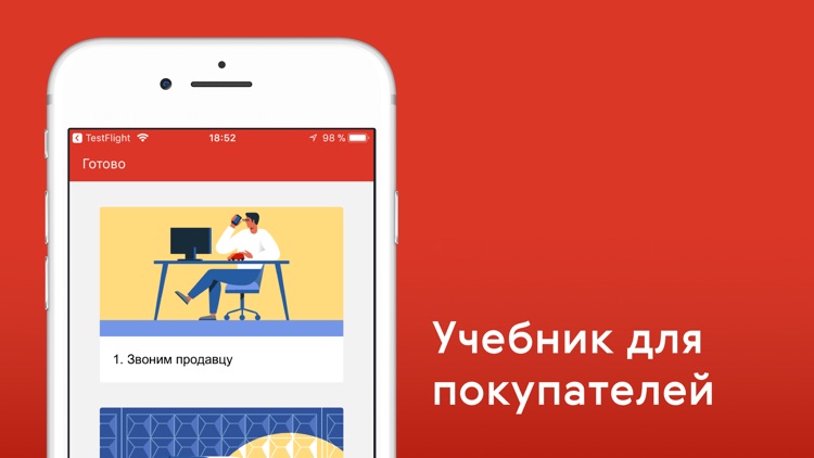 Auto.ru: купить, продать авто screenshot-4