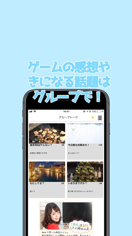 チャリンコジャンプDX