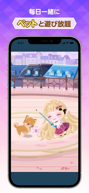 ポケコロ かわいいアバターで楽しむきせかえゲーム をapp Storeで ポケコロ かわいいアバターで楽しむきせかえゲーム をapp Storeで