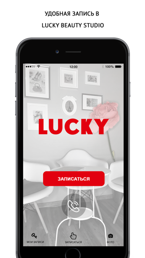 Lucky Beauty Studio(圖1)-速報App