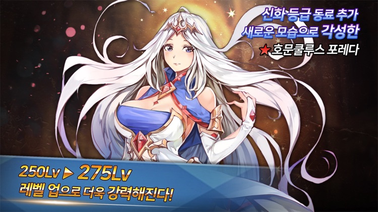 붉은보석2 screenshot-3