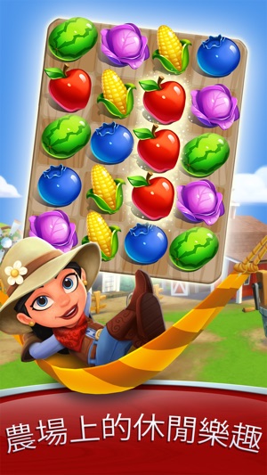 FarmVille: Harvest Swap