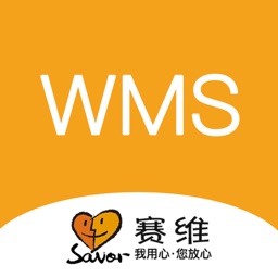 赛维备件WMS