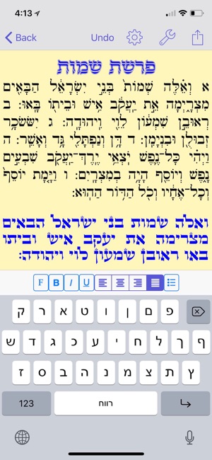 Hebrew Writer(圖3)-速報App