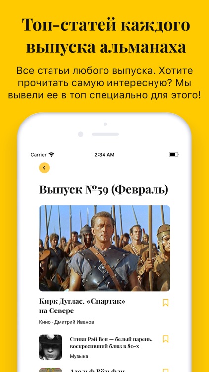 Artifex.ru – гид по искусству screenshot-7