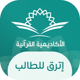 ارتق الطالب