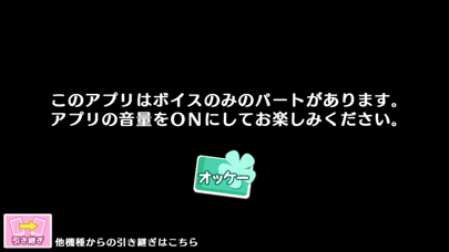 てさぐれ！ゲームもののおすすめ画像3