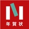 ママが使い続けたいフォトブックアプリNo