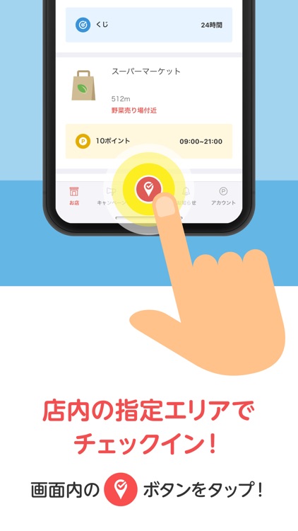 楽天チェック screenshot-3