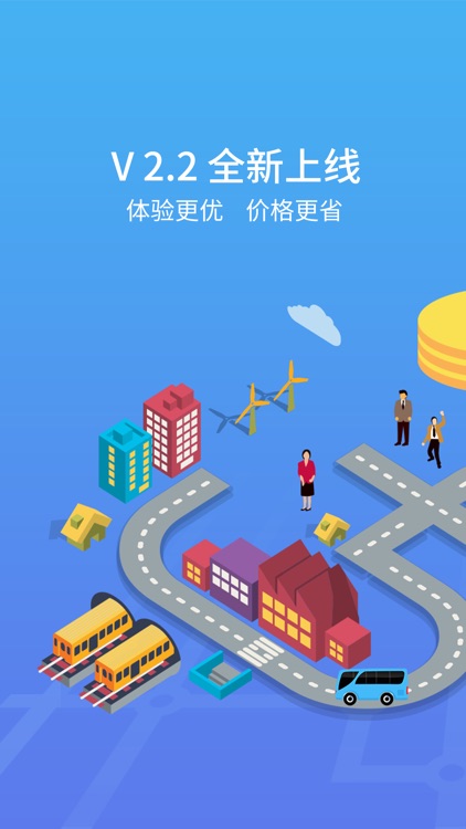 优点巴士