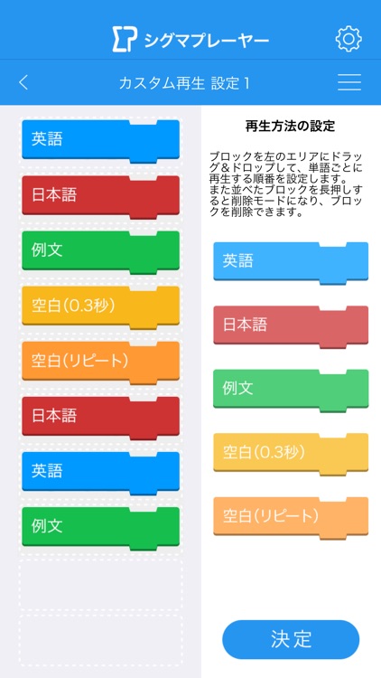 SigmaPlayer2 screenshot-6