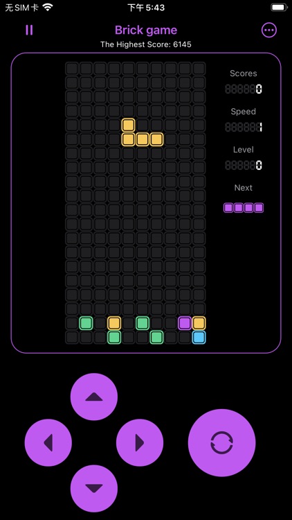 Block Puzzle - No ads screenshot-5