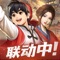 《厨神小当家》美味联动来袭!刘昴星一行人将来临汴梁,厨神争霸赛一触即发!