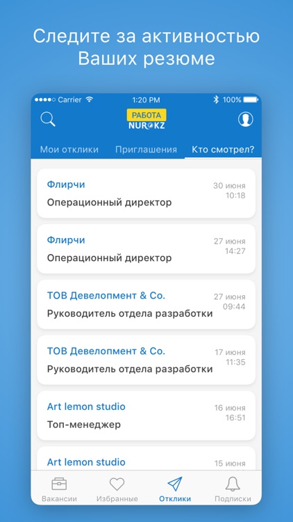 Поиск работы на Rabota.nur.kz screenshot-3