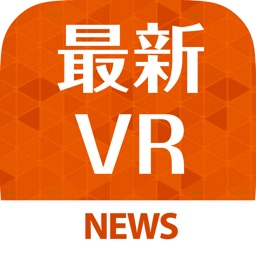 VRお役立ち情報まとめ