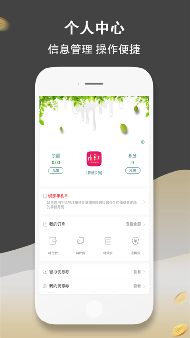 小红视界 screenshot 3