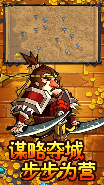 The Castle War-Castle Defense