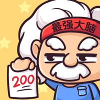 最强大脑2 - 烧脑大闯关 Wiki