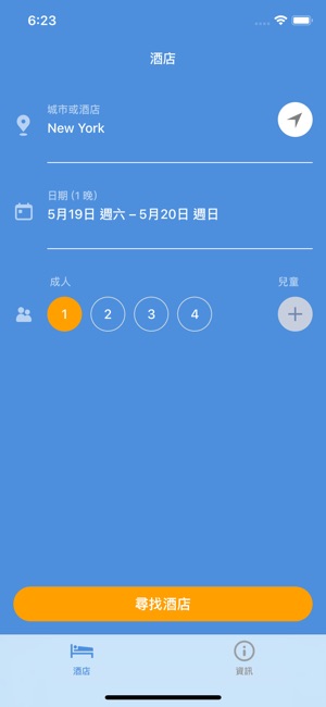 低成本酒店(圖1)-速報App