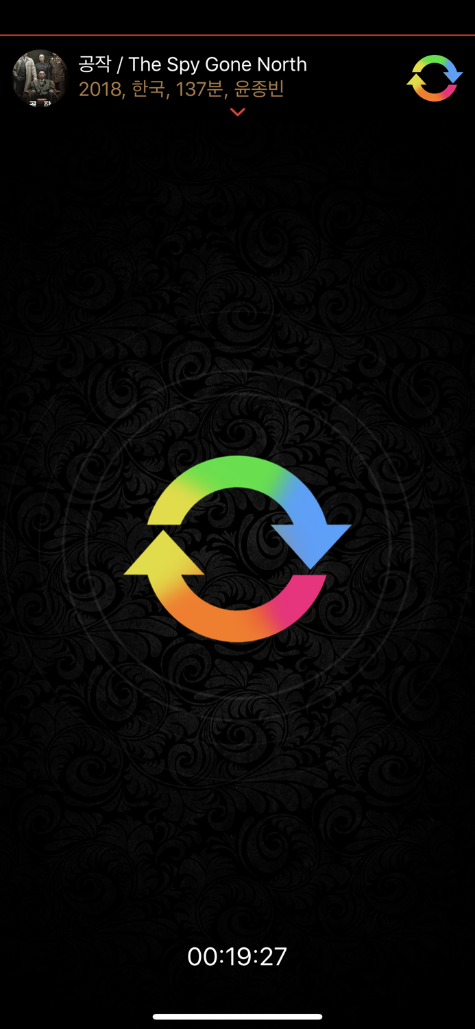 배리어프리 - 부산국제영화제