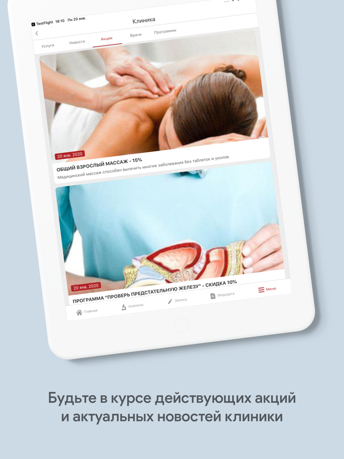 Частная клиника «Медик»