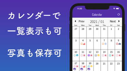 Fast Diary - シンプルに続けられる日記アプリ screenshot 2