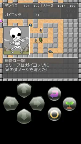 Game screenshot 伝説の道具屋@ボーシム研 hack