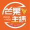 【潇湘V直播】是由湖南广电出品的一个全新社交直播电商平台，在这里，无论你是素人还是网红，无论你是娱乐主播还是带货主播，平台都将让你自由的展现。