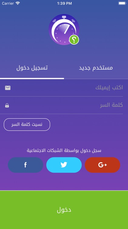 سباق التحدي