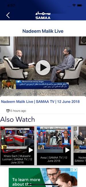 Samaa News App(圖5)-速報App