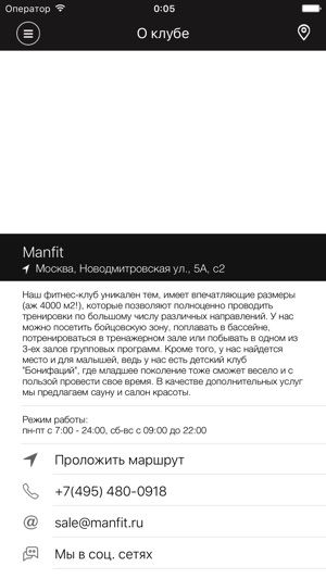 MANFIT(圖2)-速報App