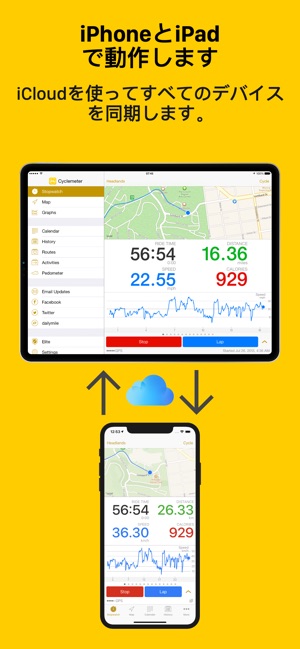 Cyclemeter GPSサイクリング、自転車、ランニング」をApp Storeで