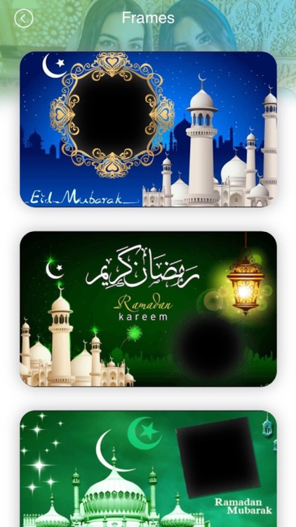 Ramadan Mubarak Photo Frames